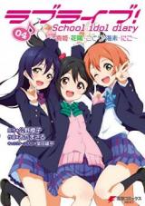 Love Live! - School Idol Diary - Honoka Kotori Umi