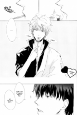 Gintama dj - Untitled