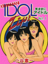 Kimama ni Idol