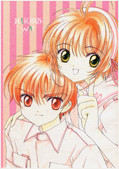 Cardcaptor Sakura dj - Delicious Way