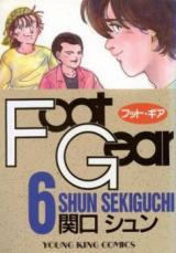 Foot Gear