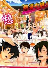 Gundam 00 dj - Nettou Chuukei! ~Tsuya~