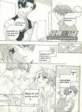 Gakuen Heaven dj - unknown title