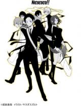 Nicococo!! (Novel)