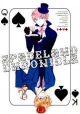 Hetalia dj - Spadeland Chronicle