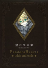 Pandora Hearts - Odds and Ends (Artbook)