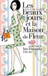 Maison de Fleur no Onna-tachi
