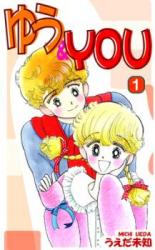Yuu & You