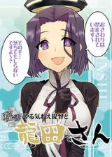 Kantai Collection dj - Yarukinee Teitoku to Hisho Tatsuta-san