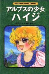 Alps no Shoujo Heidi