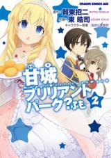 Amagi Brilliant Park? Fumo