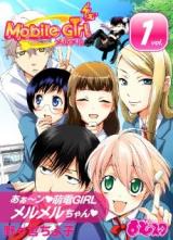 Aan! Moeden Girl Merumeru-chan