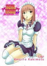 Zettai Fukujuu Aigan Maid - Tappuri Aijou o Tsui de