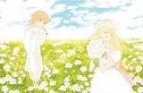 Day Dream