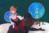 Hime to Kishi