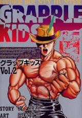 Grapple Kids