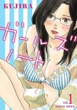 Girls Note