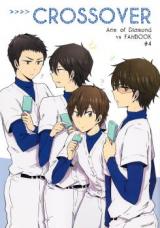 Daiya no A dj - Crossover