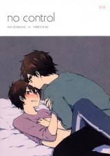 Daiya no A dj - No Control