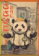 Sasahito