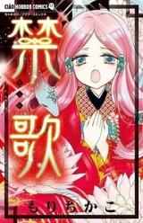 Kinka