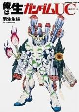 Ore wa Nama Gundam UC