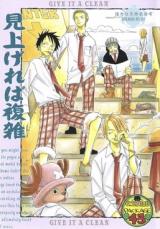 One Piece dj - Give It a Clean