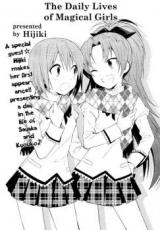 Mahou Shoujo Madoka Magica dj - Magical Girl’s Everyday Life