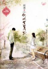 Heyi Shengxiao Mo (Novel)