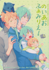 DRAMAtical Murder dj - NoiAo Family!