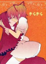 Mahou Shoujo Madoka Magica dj - Kirakira