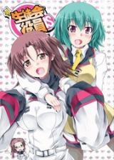 Infinite Stratos dj - Student Council Member