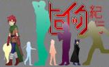 Heroic Kikou