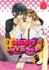 Iinari Love Pet