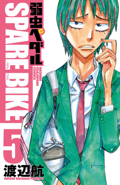 Yowamushi Pedal - Spare Bike