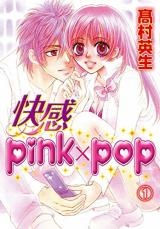 Kaikan Pink x Pop
