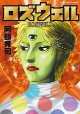 Roswell