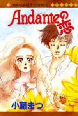 Andante no Koi
