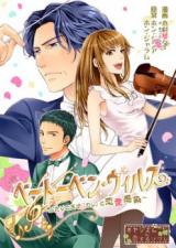 Beethoven Virus - Futari no Tensai to Renai Kansen