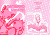 Katekyo Hitman Reborn! dj - Tamapiyo Winter + Club 3&4