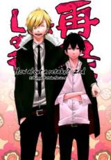 Katekyo Hitman Reborn! dj - The Parody