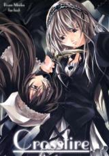 Rozen Maiden dj - C Series