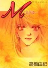 Midoru
