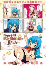 Numeko wa FX ya Kabunushi Yuutai de Kurashitai