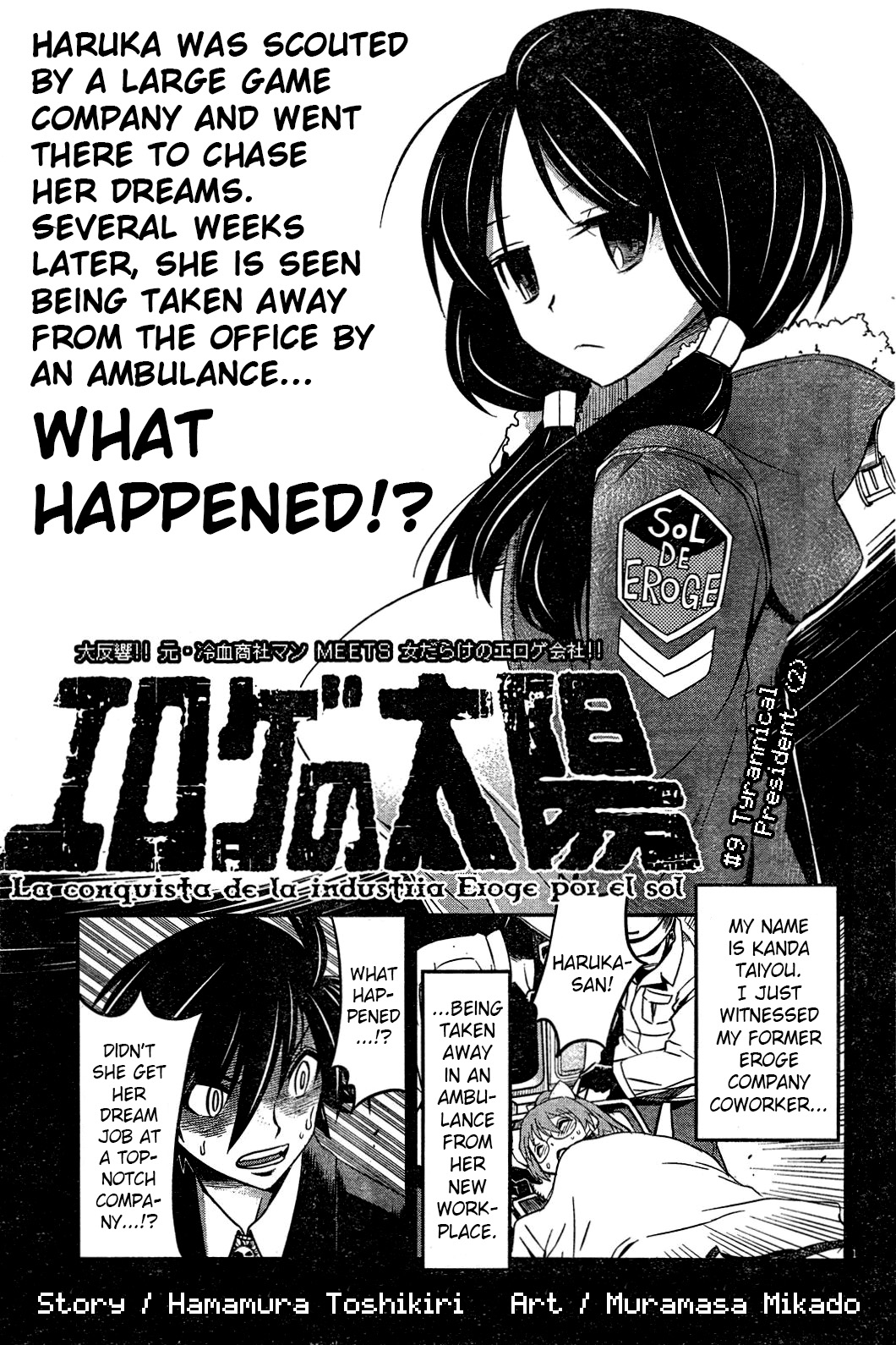 Eroge no Taiyou - Chapter 9966 - Tyrannical President (2) - Image 1