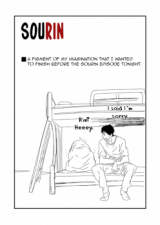 Free! dj - After Knocking