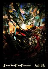 Overlord (Novel)