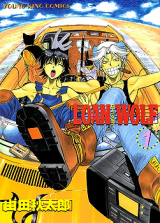 Loan Wolf