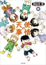 Datenshi no Jijou