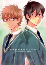 Daiya no A dj - Kare ga Megane o Hazushitara